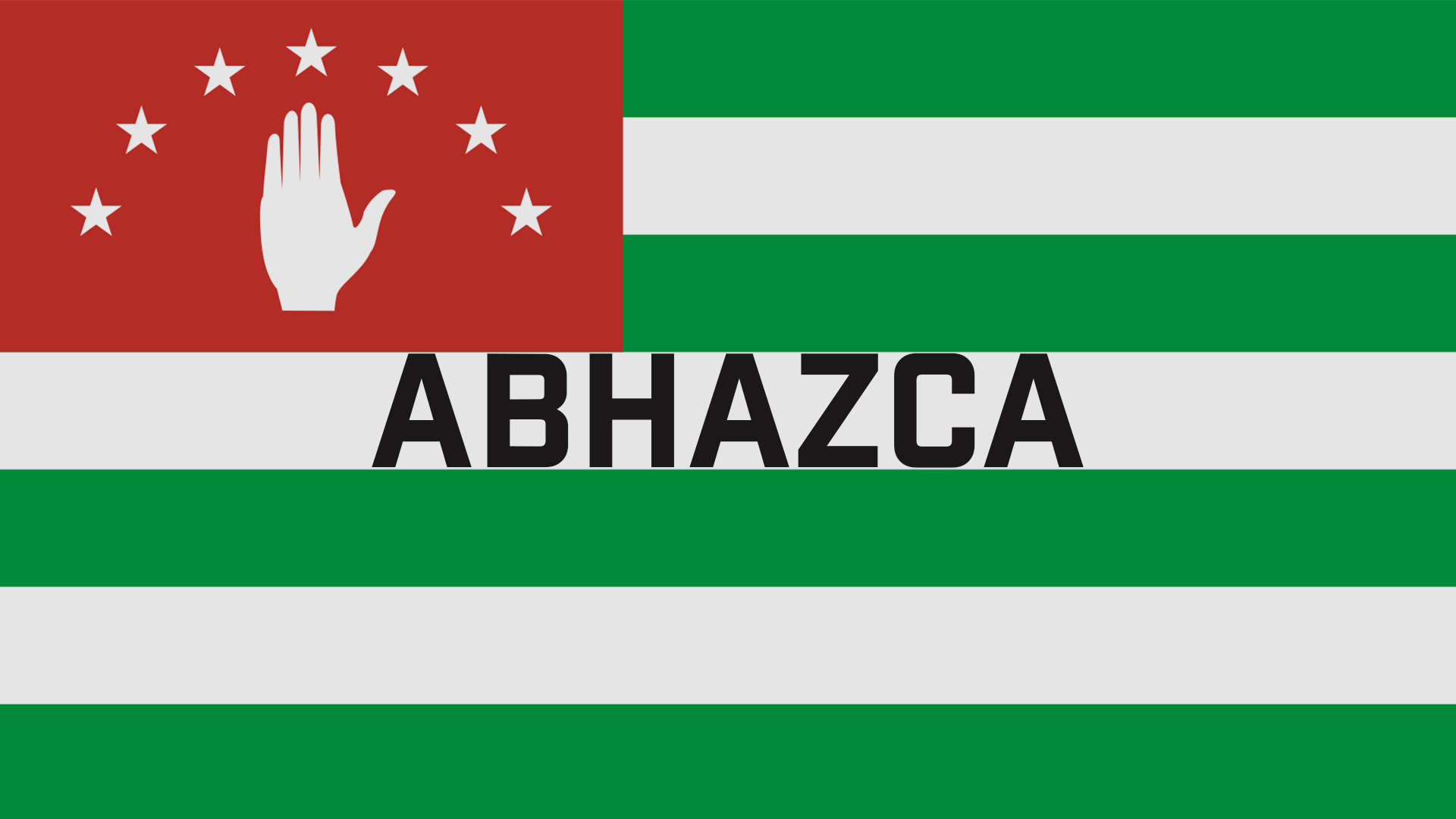 Abhaz Dili – Abhazca