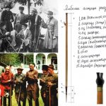 ALABAŞA, AЛАБАШЕЙ, АЛАБАЩА