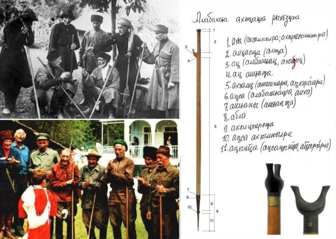 ALABAŞA, AЛАБАШЕЙ, АЛАБАЩА